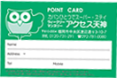 デイリー専用ポイントカード